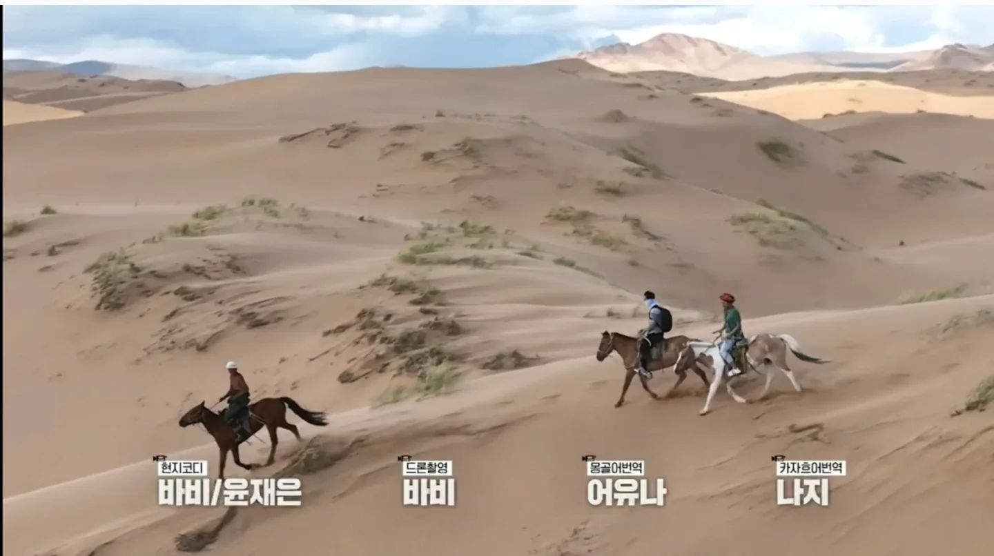 KBS 걸어서 세계속으로 촬영 현장 사진 3