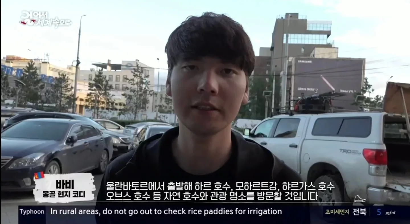 KBS 걸어서 세계속으로 촬영 현장 사진 1